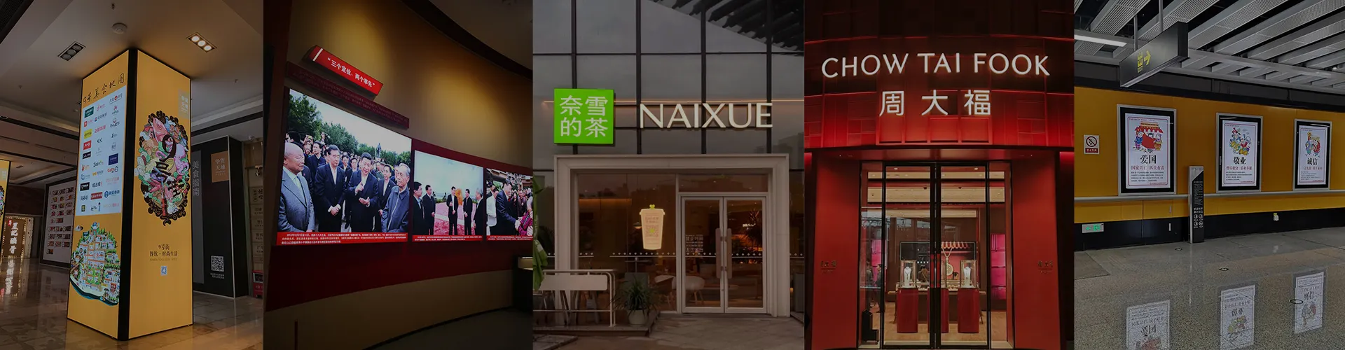 Chain Stores