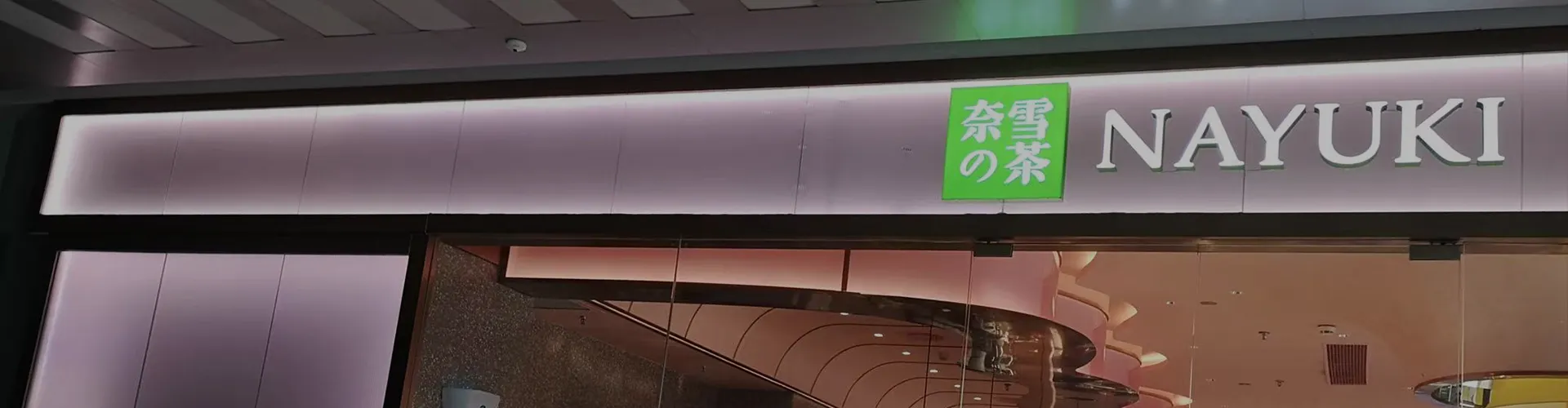 Chain Stores