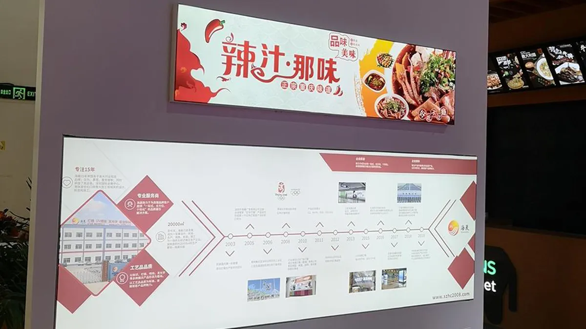 Huizhou China World Mall