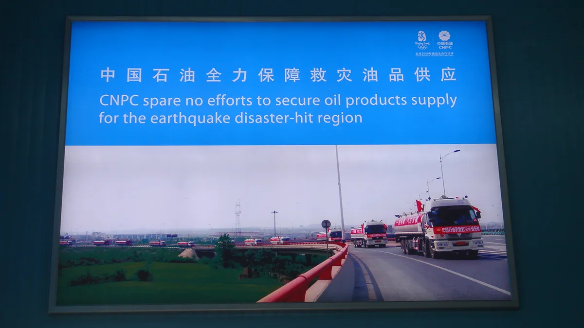 Haichen technology won the 2019 Beijing station most concerned service provider brand award