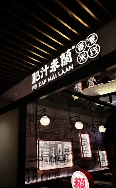 What Are Some Creative and Effective Business Sign Ideas for 2025?
