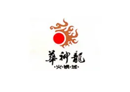 Hisign's cooperative brands