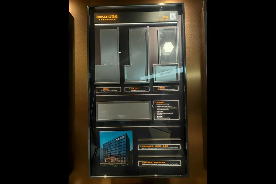 Baineng Home Furnishings