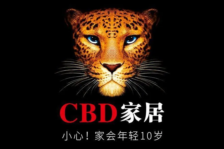 CBD