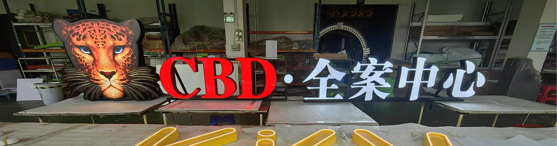 CBD