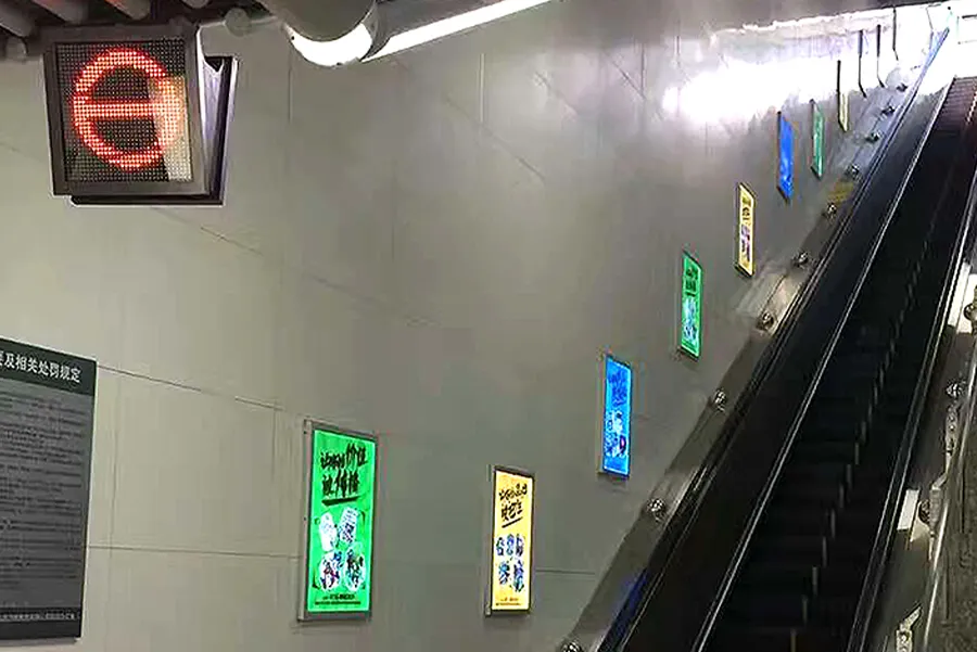 Changsha Metro