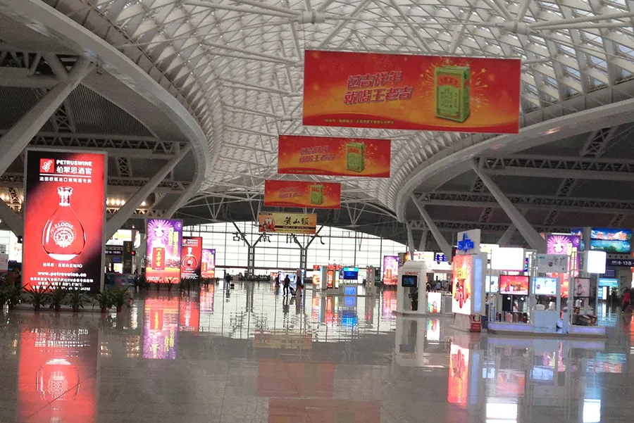 Guangzhou South Railway Station