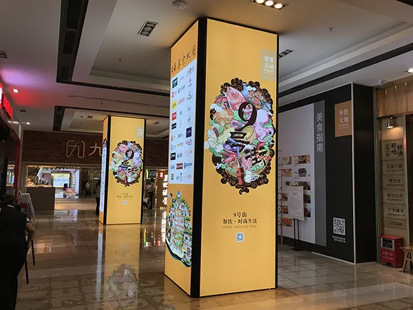 Huizhou China World Mall