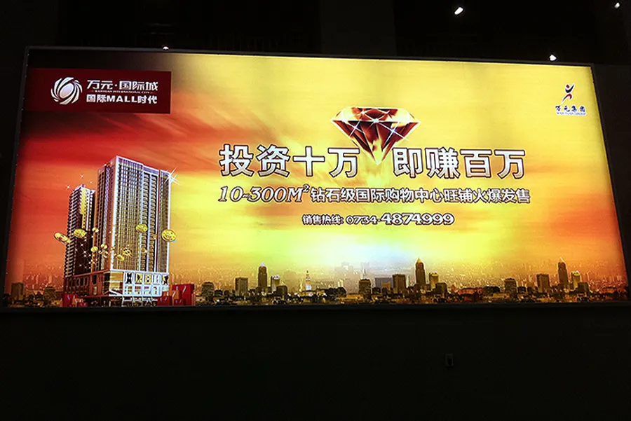 Leiyang Railway Station