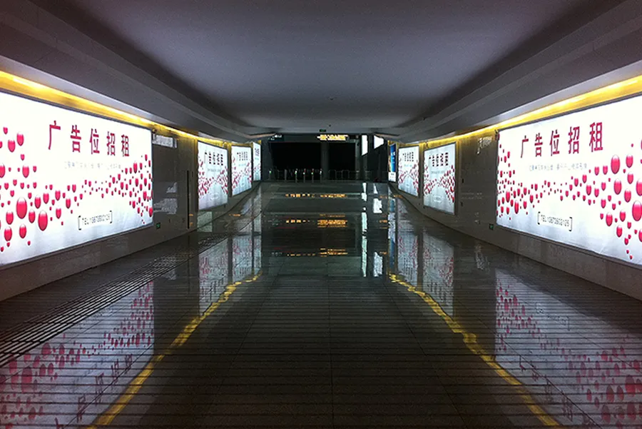 Leiyang Railway Station