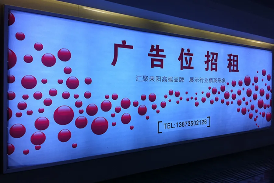 Leiyang Railway Station