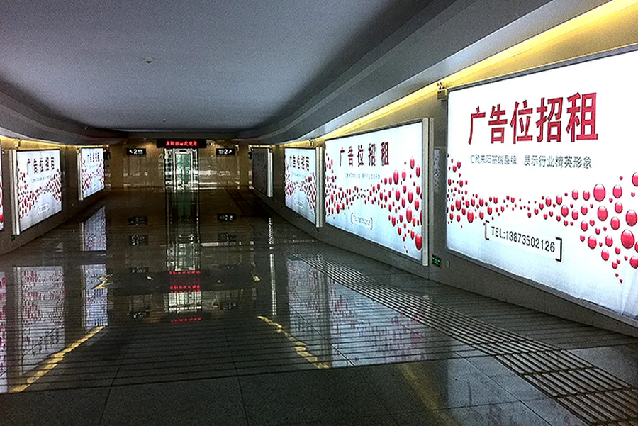 Leiyang Railway Station