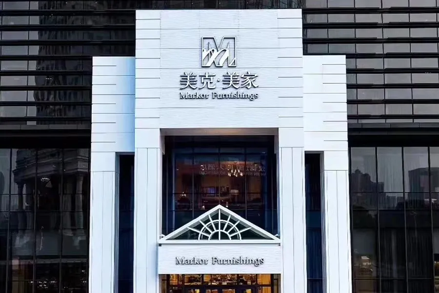 Markor Furnishings