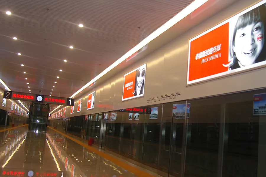 Meilan Station