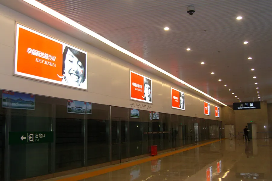 Meilan Station