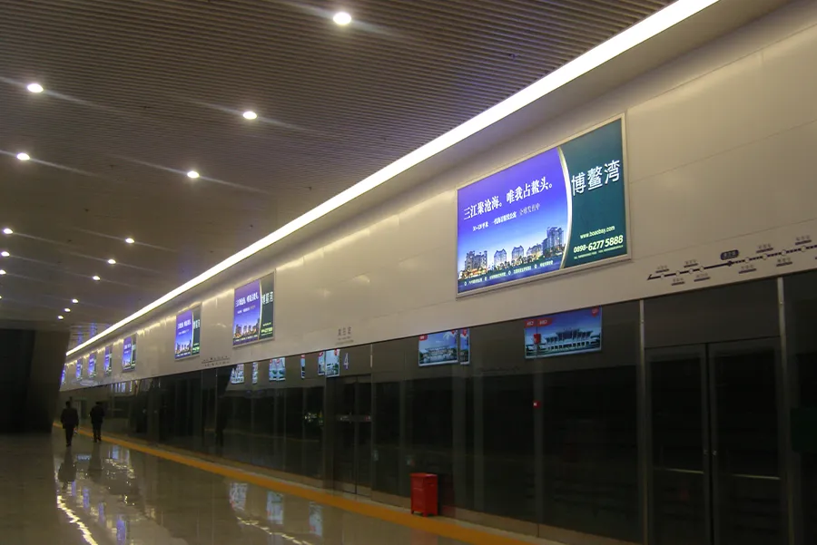 Meilan Station