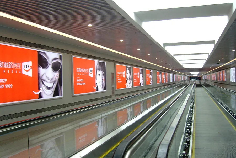 Meilan Station