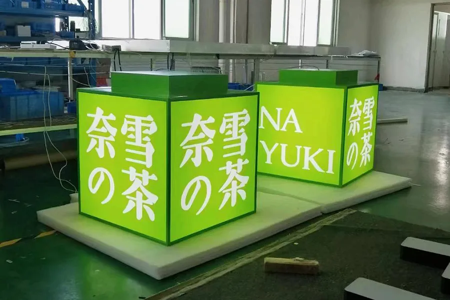 NAYUKI