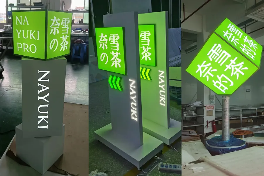 NAYUKI