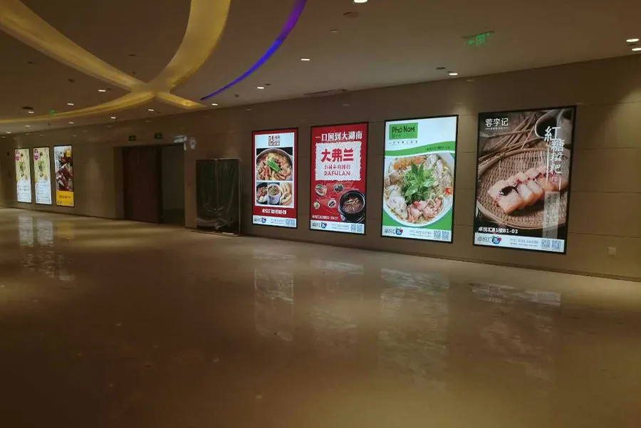 Shenzhen InJoy Shopping Center