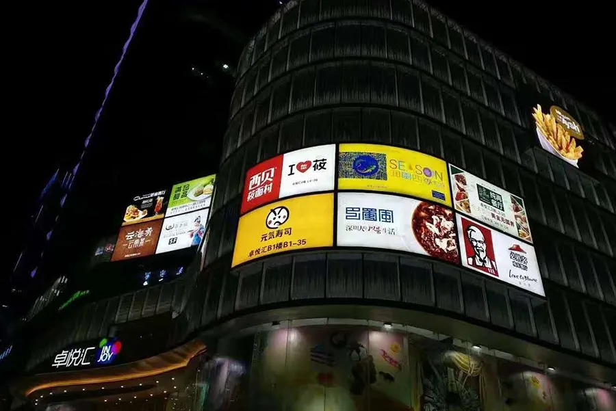 Shenzhen InJoy Shopping Center