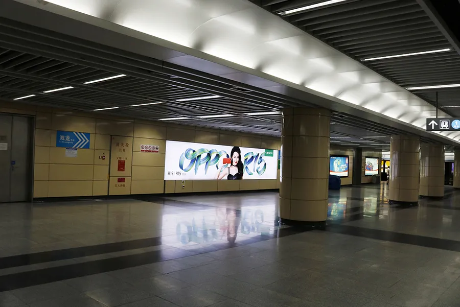 Shenzhen Metro