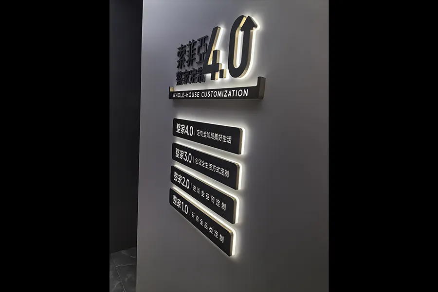 Sogal Home Furnishings