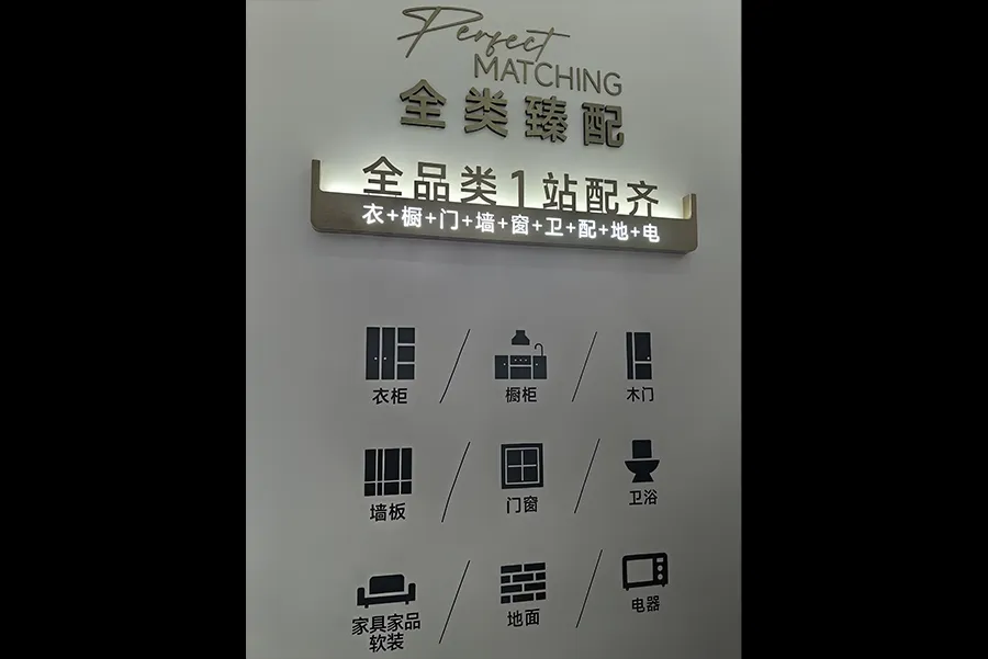 Sogal Home Furnishings