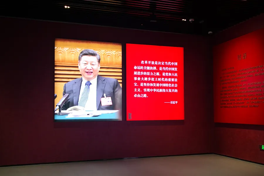 Shenzhen Art & Planning Museum Signs
