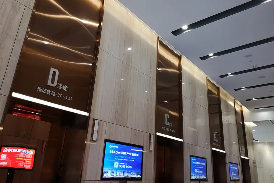 Shenzhen Baoneng Science and Technology Park