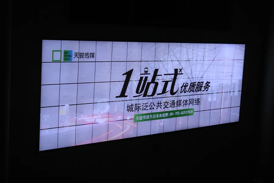 Shenzhen International Airport