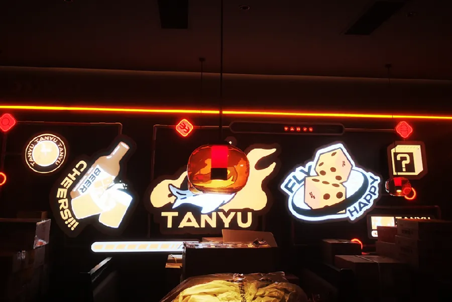 Tanyu