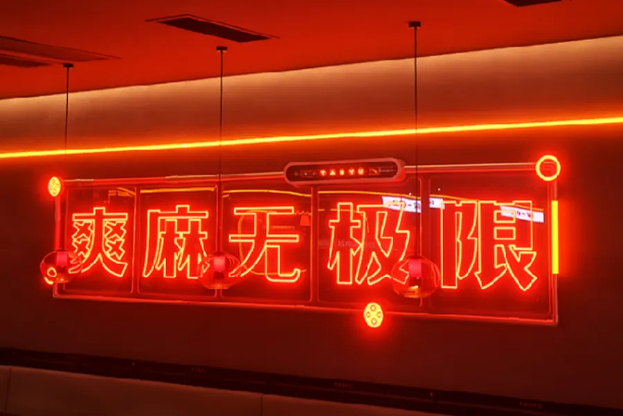 Tanyu