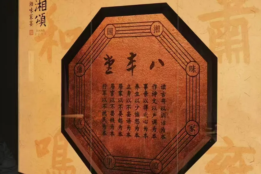 Xiang Song