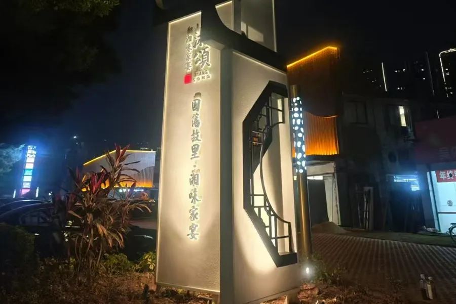 Xiang Song