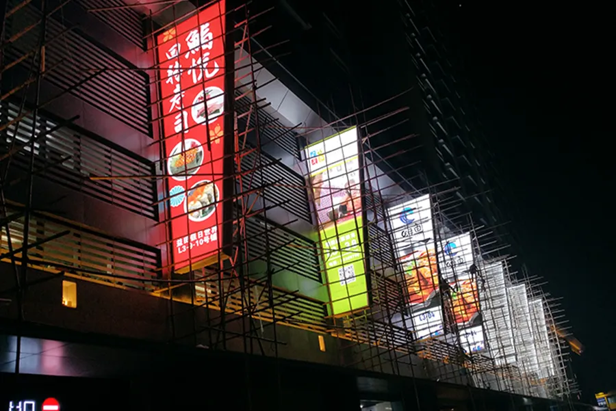 Yitian Holiday Plaza