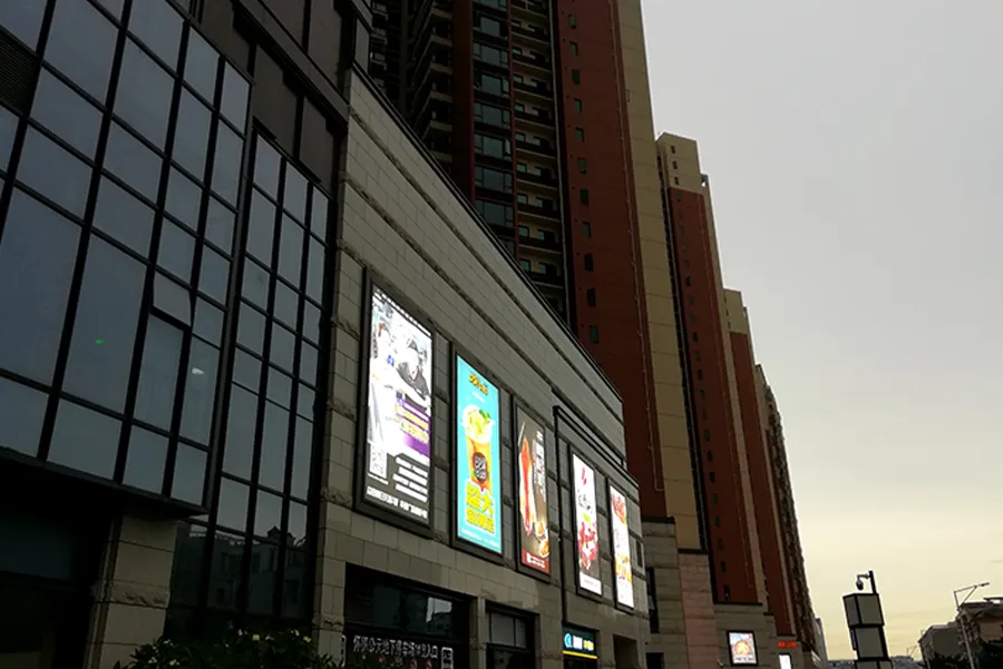 Yitian Holiday Plaza