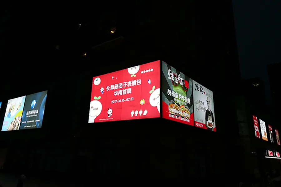 Yitian Holiday Plaza