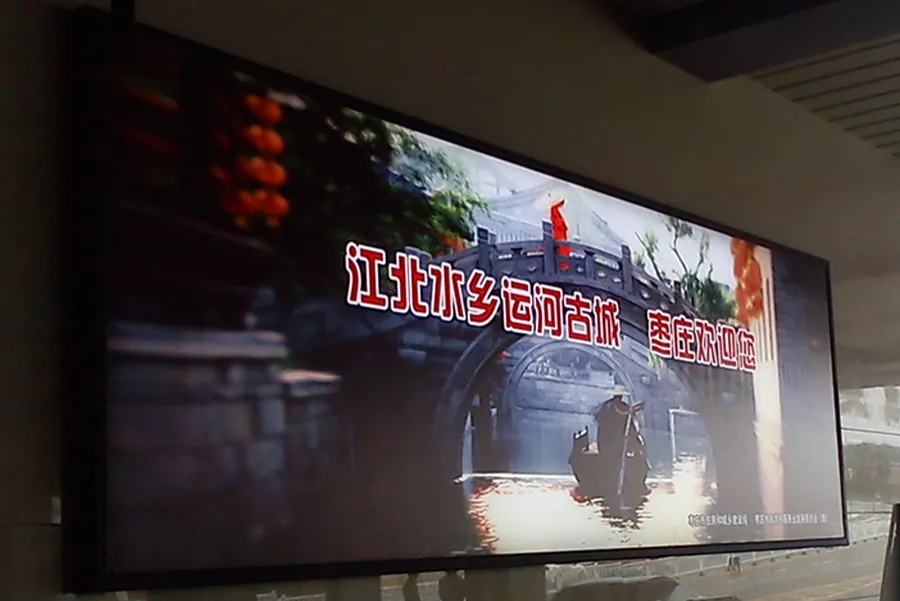 Zaozhuang Railway Station