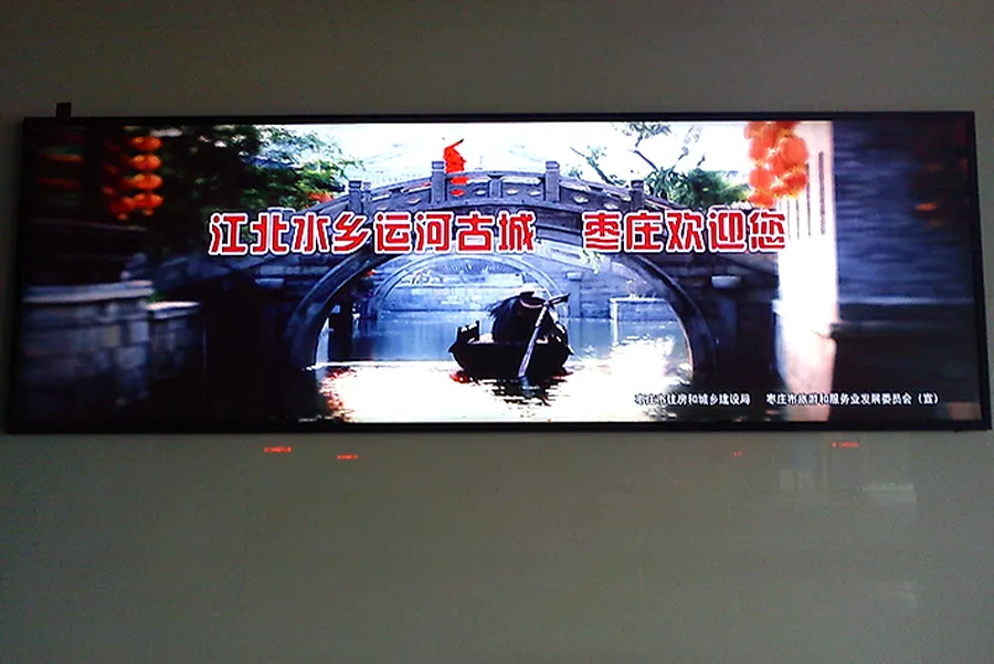 Zaozhuang Railway Station