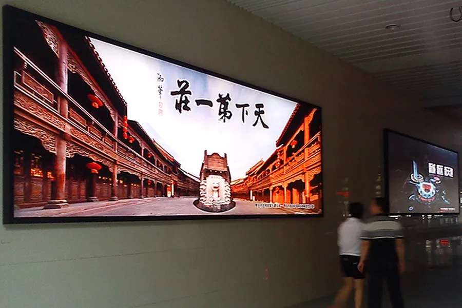 Zaozhuang Railway Station