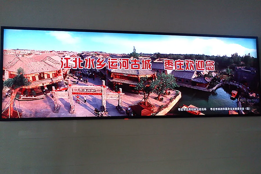 Zaozhuang Railway Station