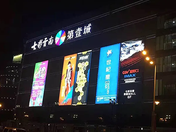 Kunming Colorful Yunnan First City