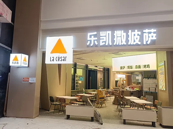 Lacesar Signs