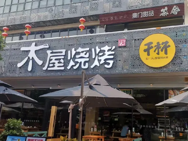 Muwubbq