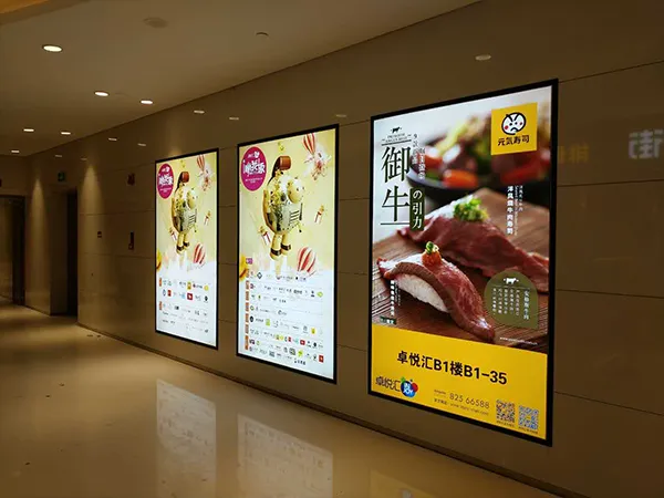 Shenzhen InJoy Shopping Center