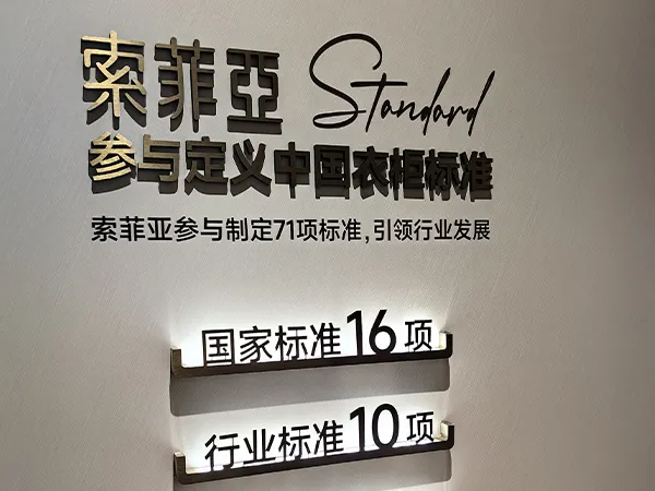 Sogal Home Furnishings