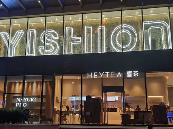 YISHION