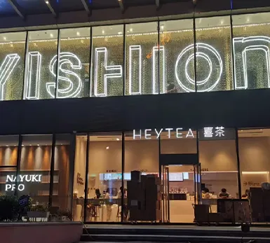 YISHION