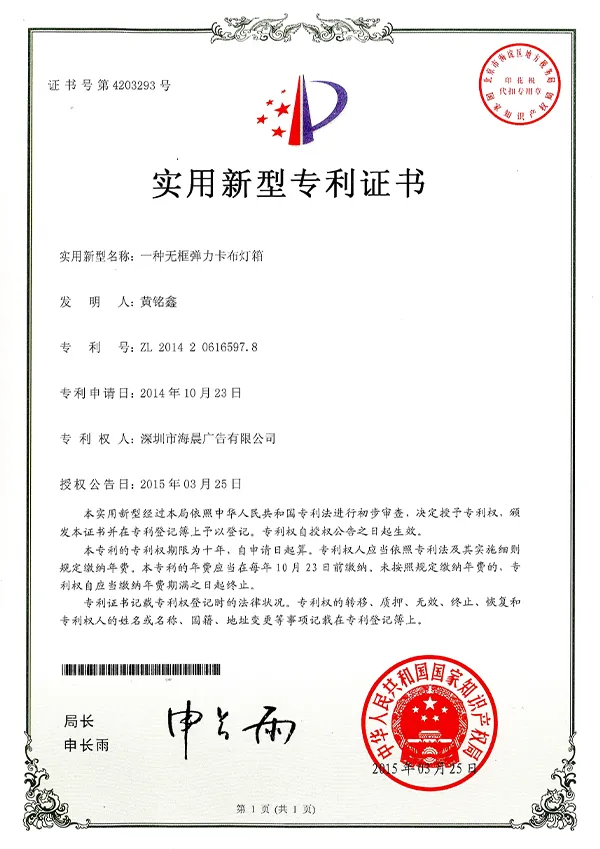 qualification-certificates
